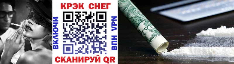 Наркота Пугачёв COCAIN Alpha-PVP Канабис