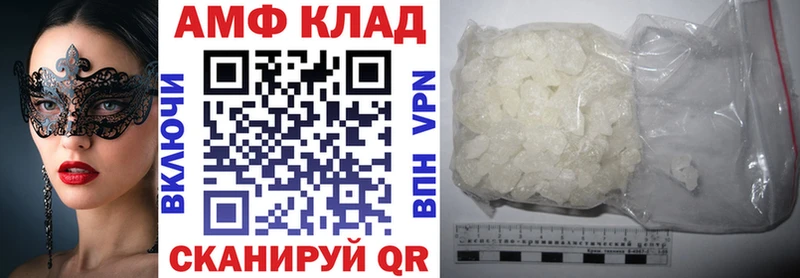 мега ТОР  Пугачёв  shop состав  купить  сайты  Amphetamine Розовый 