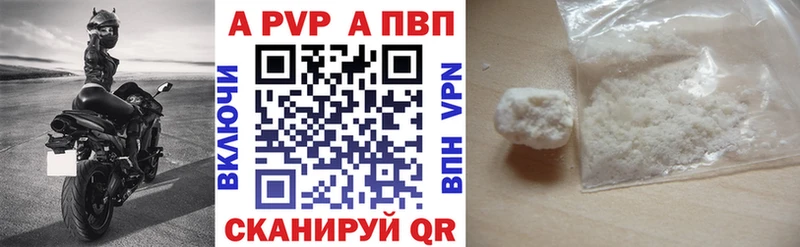 купить наркотики сайты Пугачёв Alfa_PVP СК