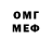 МЕТАДОН белоснежный Diarto Aalders