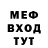 Метадон белоснежный EnGLish ME