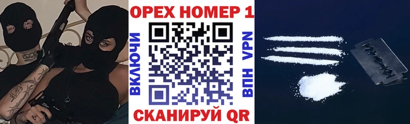 блэк спрут ссылки  Пугачёв  КОКАИН Columbia 