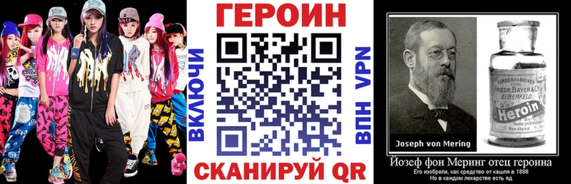Героин белый  продажа наркотиков  Пугачёв 
