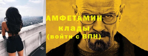 кристаллы Алзамай