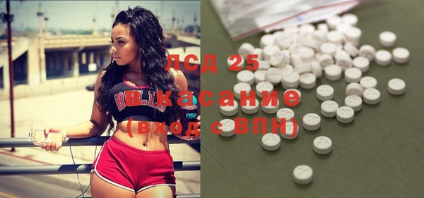 амфетамин Алексин