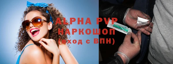 амфетамин Алексин