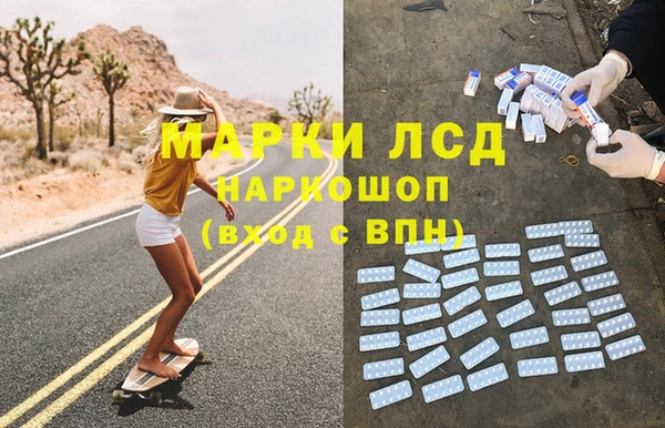 амфетамин Алексин