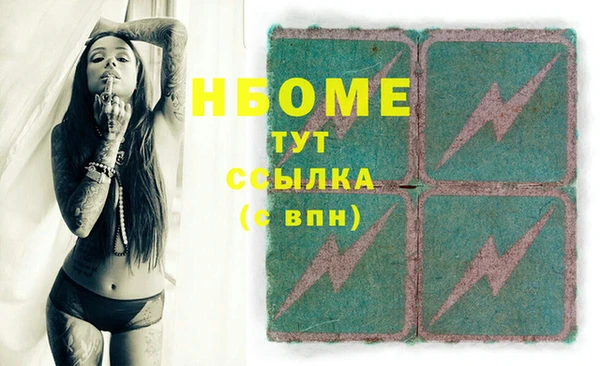 кристаллы Алзамай