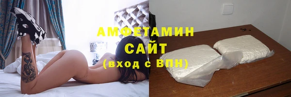 амфетамин Алексин