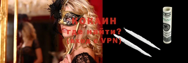 кристаллы Алзамай