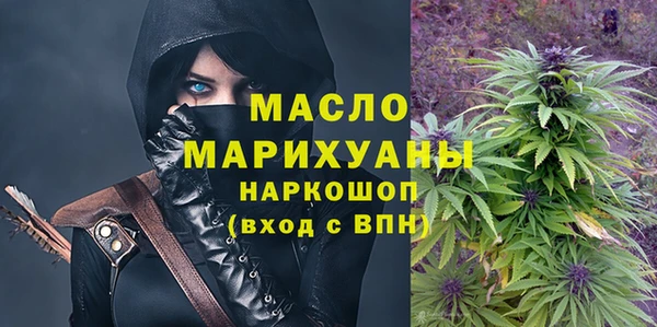 амфетамин Алексин