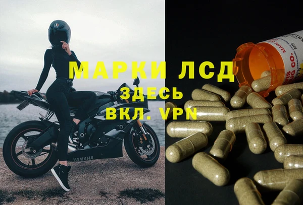 кристаллы Алзамай