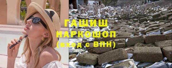 амфетамин Алексин