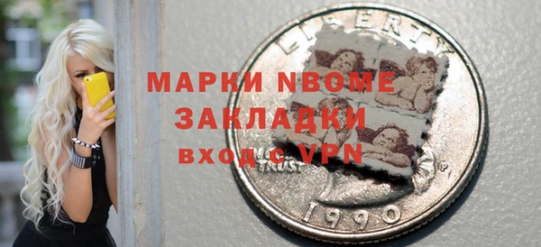 кристаллы Алзамай
