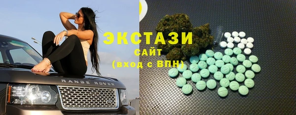 MDMA Покровск