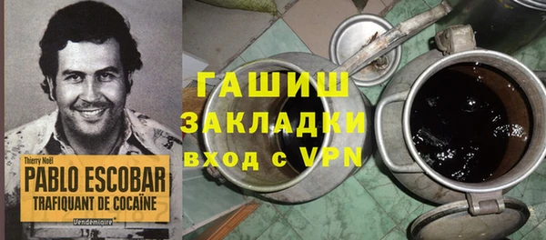 наркотики Абаза