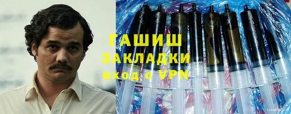 амфетамин Алексин