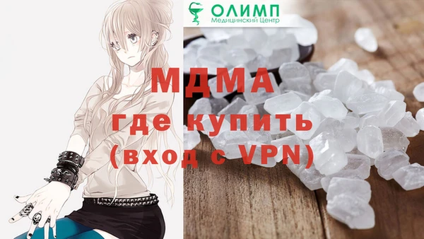 эйфоретик Алексеевка