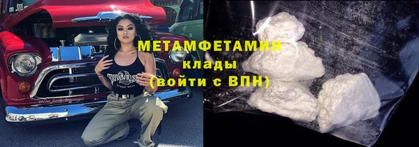 амфетамин Алексин
