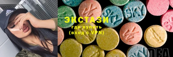 ГАЛЛЮЦИНОГЕННЫЕ ГРИБЫ Абинск
