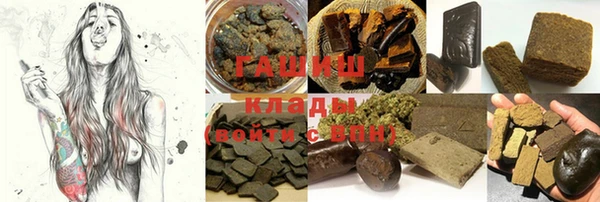 кристаллы Алзамай