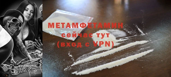 амфетамин Алексин
