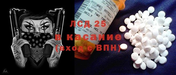эйфоретик Алексеевка