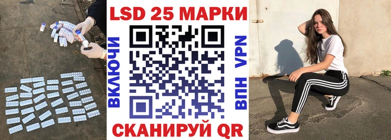 Лсд 25 экстази ecstasy Пугачёв