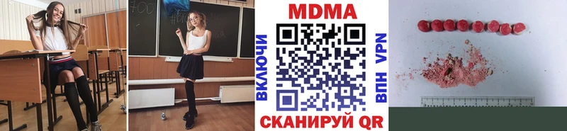 МДМА crystal  где купить наркоту  Пугачёв 