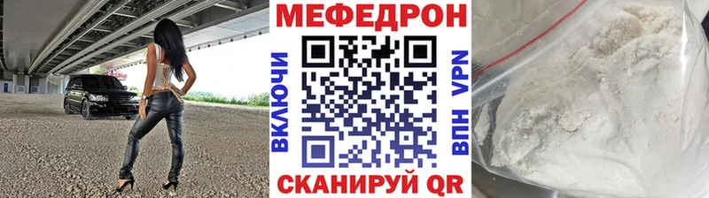 Меф 4 MMC Пугачёв