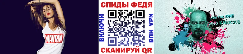 Метамфетамин винт  kraken как войти  Пугачёв 