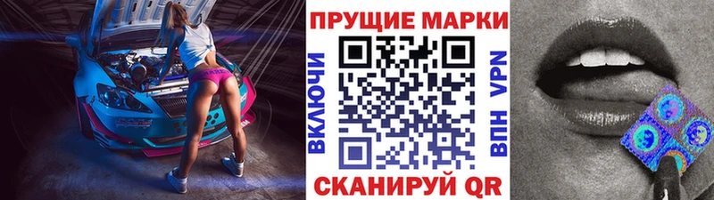 дарнет шоп  Пугачёв  Марки NBOMe 1,8мг 