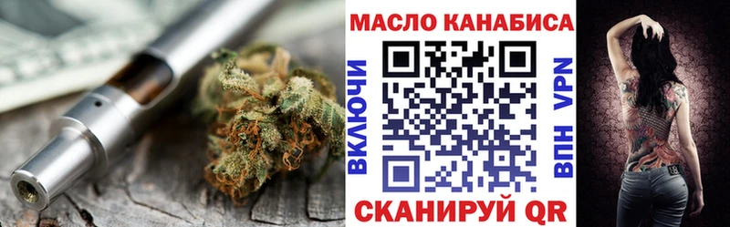 ссылка на мегу tor  Пугачёв  ТГК THC oil 